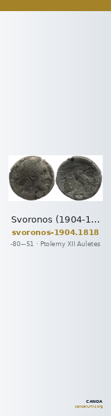 Svoronos (1904-1908) no. 1818 — CANOA
