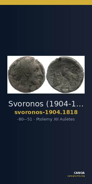 Svoronos (1904-1908) no. 1818 — CANOA