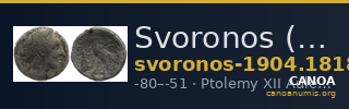 Svoronos (1904-1908) no. 1818 — CANOA