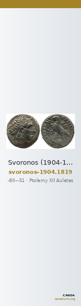 Svoronos (1904-1908) no. 1819 — CANOA
