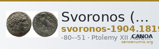 Svoronos (1904-1908) no. 1819 — CANOA