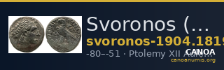 Svoronos (1904-1908) no. 1819 — CANOA