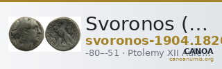 Svoronos (1904-1908) no. 1820 — CANOA