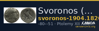 Svoronos (1904-1908) no. 1820 — CANOA