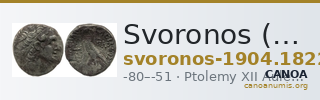 Svoronos (1904-1908) no. 1822 — CANOA