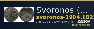 Svoronos (1904-1908) no. 1822 — CANOA