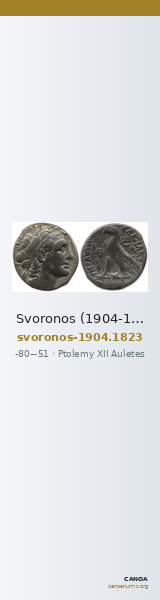 Svoronos (1904-1908) no. 1823 — CANOA