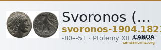 Svoronos (1904-1908) no. 1823 — CANOA