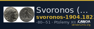 Svoronos (1904-1908) no. 1823 — CANOA