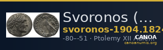 Svoronos (1904-1908) no. 1824 — CANOA