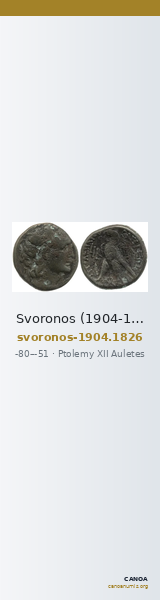 Svoronos (1904-1908) no. 1826 — CANOA