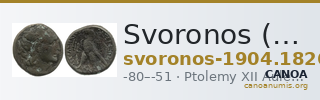 Svoronos (1904-1908) no. 1826 — CANOA