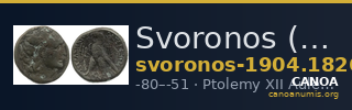 Svoronos (1904-1908) no. 1826 — CANOA