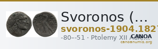 Svoronos (1904-1908) no. 1827 — CANOA