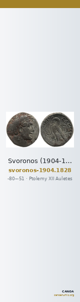 Svoronos (1904-1908) no. 1828 — CANOA
