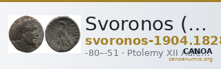 Svoronos (1904-1908) no. 1828 — CANOA