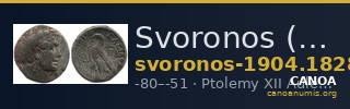 Svoronos (1904-1908) no. 1828 — CANOA