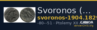Svoronos (1904-1908) no. 1829 — CANOA