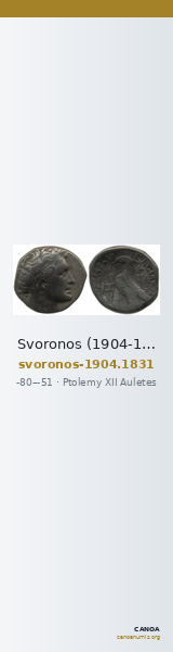Svoronos (1904-1908) no. 1831 — CANOA