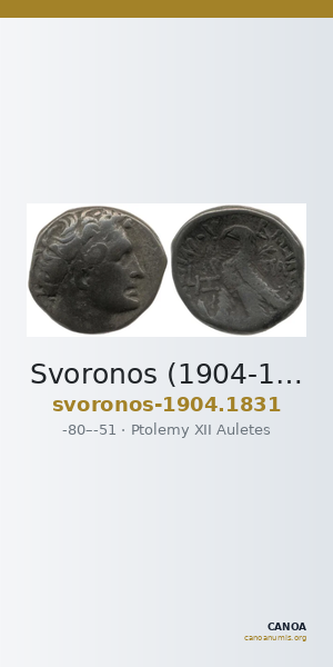 Svoronos (1904-1908) no. 1831 — CANOA