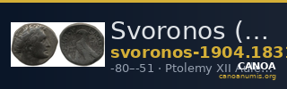 Svoronos (1904-1908) no. 1831 — CANOA