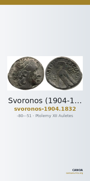 Svoronos (1904-1908) no. 1832 — CANOA