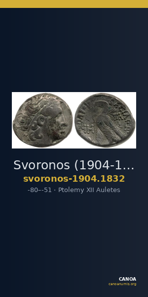 Svoronos (1904-1908) no. 1832 — CANOA