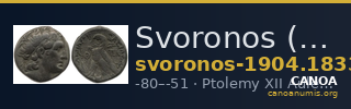 Svoronos (1904-1908) no. 1833 — CANOA