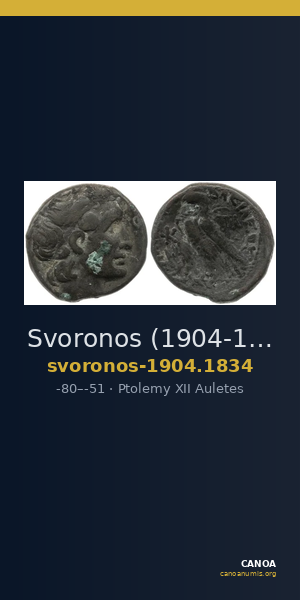 Svoronos (1904-1908) no. 1834 — CANOA