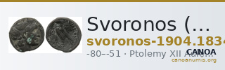 Svoronos (1904-1908) no. 1834 — CANOA