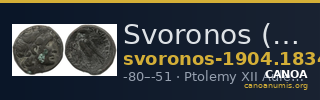 Svoronos (1904-1908) no. 1834 — CANOA