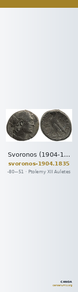 Svoronos (1904-1908) no. 1835 — CANOA
