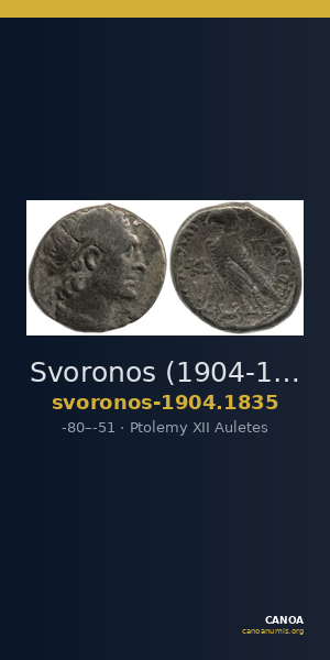 Svoronos (1904-1908) no. 1835 — CANOA