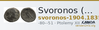 Svoronos (1904-1908) no. 1835 — CANOA
