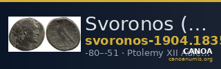 Svoronos (1904-1908) no. 1835 — CANOA