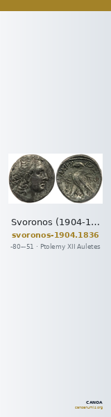 Svoronos (1904-1908) no. 1836 — CANOA
