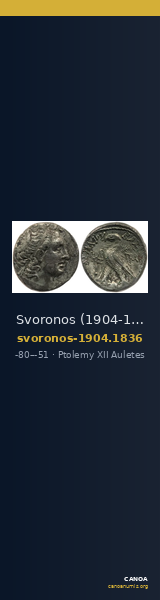 Svoronos (1904-1908) no. 1836 — CANOA