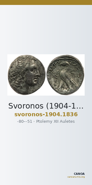 Svoronos (1904-1908) no. 1836 — CANOA