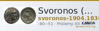 Svoronos (1904-1908) no. 1836 — CANOA