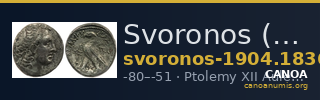Svoronos (1904-1908) no. 1836 — CANOA