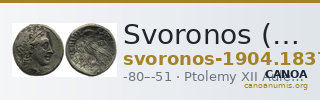 Svoronos (1904-1908) no. 1837 — CANOA