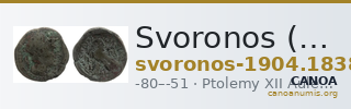 Svoronos (1904-1908) no. 1838 — CANOA