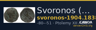 Svoronos (1904-1908) no. 1838 — CANOA