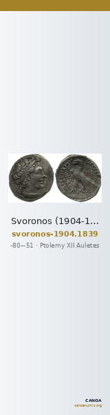 Svoronos (1904-1908) no. 1839 — CANOA