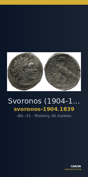 Svoronos (1904-1908) no. 1839 — CANOA