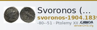 Svoronos (1904-1908) no. 1839 — CANOA