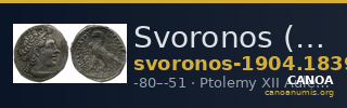 Svoronos (1904-1908) no. 1839 — CANOA