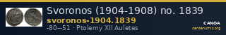 Svoronos (1904-1908) no. 1839 — CANOA