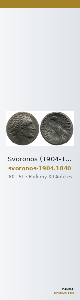 Svoronos (1904-1908) no. 1840 — CANOA