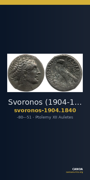 Svoronos (1904-1908) no. 1840 — CANOA